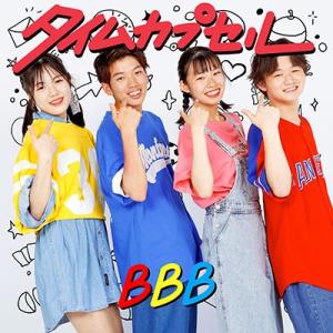 BBB タイムカプセル 12cmCD Single