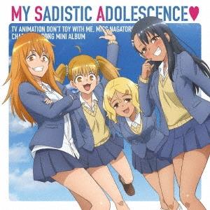 上坂すみれ MY SADISTIC ADOLESCENCE CD