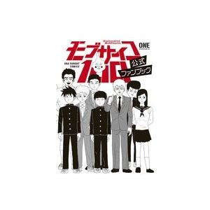 TVアニメ ダンジョン飯 メモリアルブック MEMORIAL ILLUSTRATION BOOK