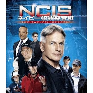 NCIS ネイビー犯罪捜査班 シーズン12＜トク選BOX＞＜廉価版＞ DVD