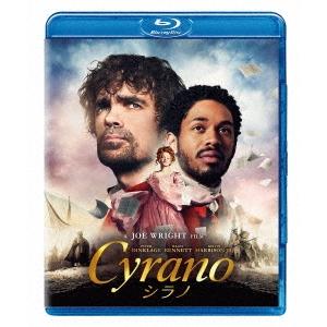 シラノ Blu-ray Disc