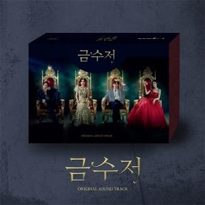 OST / MY DEMON(SBS韓国ドラマ)(LPレコード盤) : 創業23周年 韓国音楽