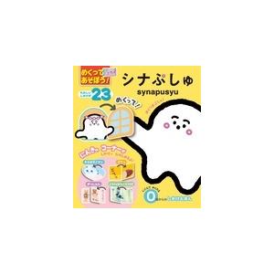 東豊 [増補合本版]動画でわかる家族面接のコツ 3つの事例でシステムズ