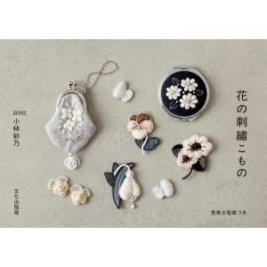 明治大学図書館所蔵 高句麗広開土王碑拓本 / 明治大学広開土王碑拓本