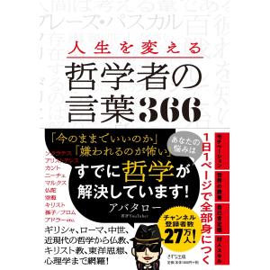 楽譜 G.ドニゼッティ／愛の妙薬（ヴォーカル・スコア）（ヴォーカル