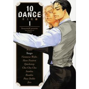 新品] 10DANCE （1〜8巻）既刊全巻セット : 六本木 蔦屋書店 ヤフー