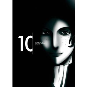 銀河英雄伝説 Die Neue These 第2巻 ［2DVD+CD］＜完全数量限定生産版