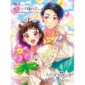 ソニーミュージック（Sony Music） 【おまけCL付】新品 何度だって