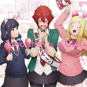 トモちゃんは女の子2  Blu-ray Disc