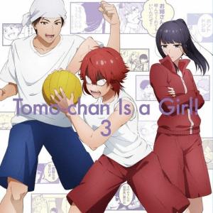 トモちゃんは女の子3  Blu-ray Disc