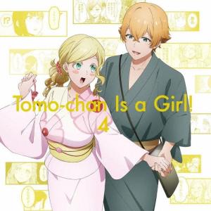 トモちゃんは女の子4  DVD