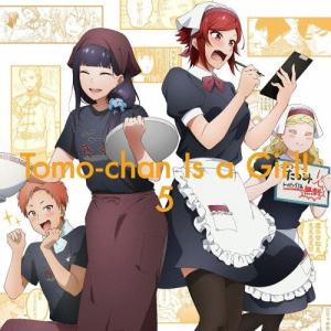 トモちゃんは女の子5  Blu-ray Disc