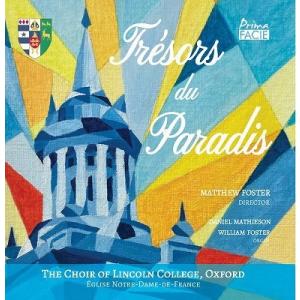 オックスフォード大学リンカーン・カレッジ合唱団 デュルフレ:レクイエム CD