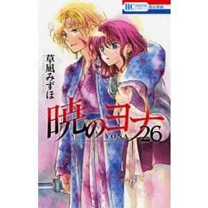 暁のヨナ コミック 1-46巻セット 暁のヨナ全巻セット : メルブック