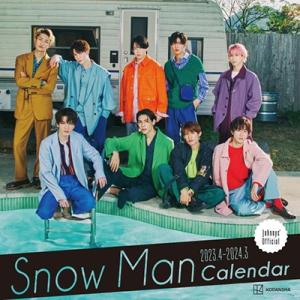 Snow Man Snow Man 2023.4-2024.3 オフィシャル カレンダー Calendar
