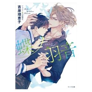 セッツカンパニー 介護福祉士 実務者研修テキスト1〜6巻 2025年