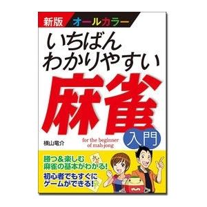 宮地良樹 オールラウンド外来診療ガイドブック Book : タワーレコード
