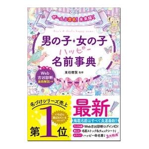 ヘーゲル全集 31冊【全32冊内6a 大論理学上巻1のみ欠】／ヘーゲル