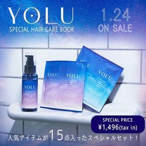 YOLU SPECIAL HAIR CARE BOOK Book