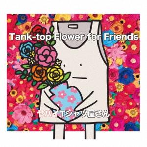ヤバイTシャツ屋さん Tank-top Flower for Friends ［CD+DVD+Tシャ...
