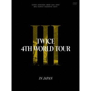 TWICE TWICE 4TH WORLD TOUR 'III' IN JAPAN DVD  特典あり