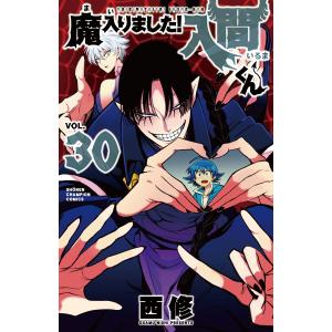 尾田栄一郎 ONE PIECE 111 COMIC : タワーレコード Yahoo!店 - 通販