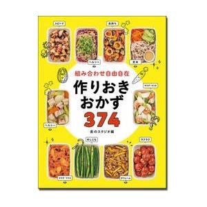 本))いき出版 (千葉県) 写真が語る 柏・野田・流山・我孫子・鎌ケ谷の