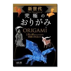 ドラゴンボールスーパーカードゲーム フュージョンワールド 公式カード