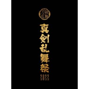 Blu-ray】ミュージカル『刀剣乱舞』 (八) 乱舞野外祭 初回限定版 7枚組