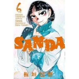 板垣巴留 SANDA 6 少年チャンピオンコミックス COMIC