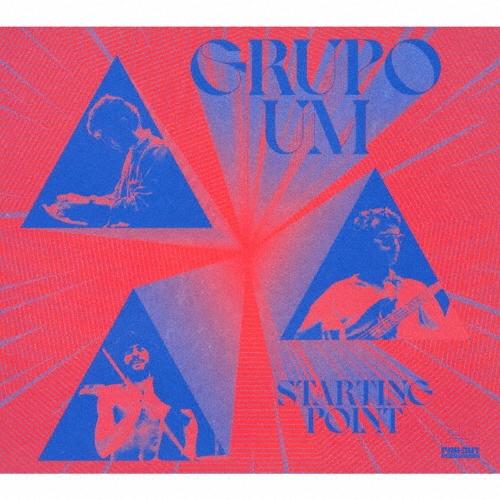 Grupo UM スターティング・ポイント CD