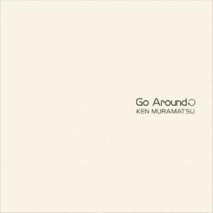 村松健 Go Around! CDの商品画像