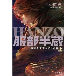 2026-大学入学共通テスト 実戦問題集 情報I (駿台大学入試完全対策