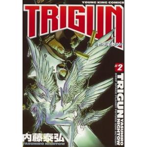 内藤泰弘 トライガン# 2 COMIC