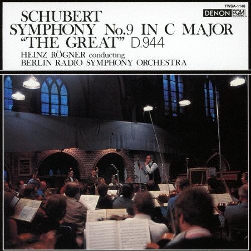 ハインツ・レーグナー シューベルト: 交響曲第8(9)番「グレイト」(2023年ORTマスタリング)...