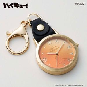 ハイキュー チャームウォッチ 烏野高校 Accessories