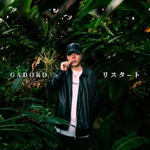 GADORO リスタート CD