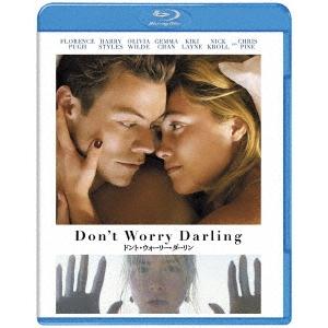 ドント・ウォーリー・ダーリン ［Blu-ray Disc+DVD］＜初回仕様版＞ Blu-ray D...