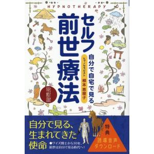 NHKエンタープライズ エントリーでP10倍！ 有村架純 カナダ大自然の旅