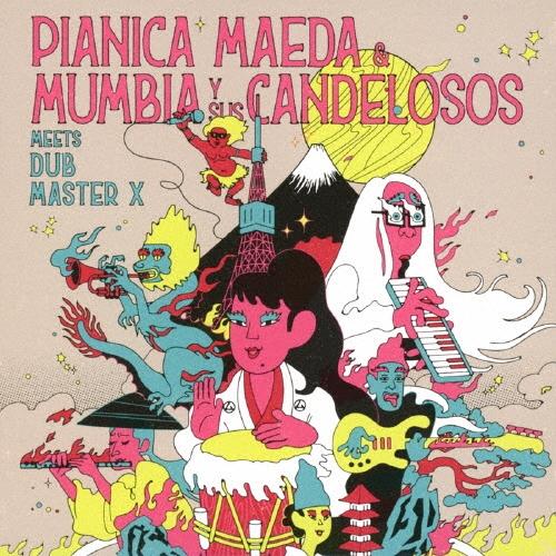 ピアニカ前田 PIANICA MAEDA &amp; MUMBIA Y SUS CANDELOSOS MEE...