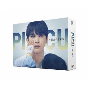 PICU 小児集中治療室 DVD-BOX DVD