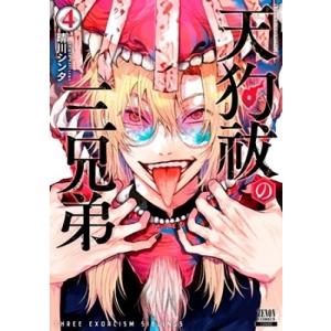 HANA ROSE ［CD+Blu-ray Disc+トレカ］＜初回生産限定盤B＞ 12cmCD