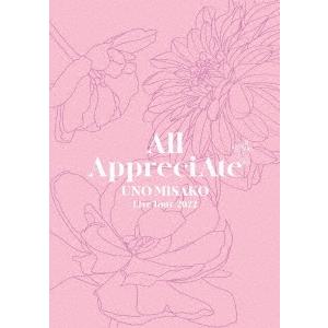 宇野実彩子 (AAA) UNO MISAKO Live Tour 2022 -All Appreci...