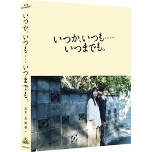 高杉真宙 Photobook 『 I / my 』 限定セット版＜限定セット版＞ Book