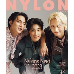 NYLON JAPAN ナイロンジャパン 2023年 3月号