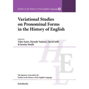 Yoko Iyeiri Variational Studies on Pronomi Book