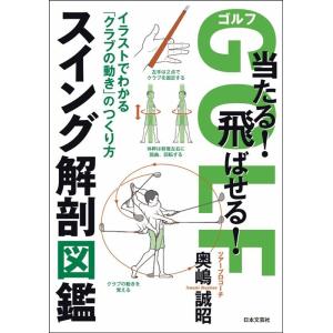 国際生物学オリンピック日本委員会 チャレンジ!生物学オリンピック(全5