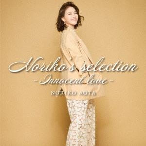 青田典子 Noriko&apos;s selection-Innocent love- CD