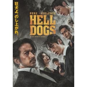 中古】 ヘルドッグス [レンタル落ち] [DVD] : 遊ING時津店 - 通販