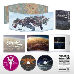 大雪海のカイナ ブルーレイBOX ［2Blu-ray Disc+CD］＜初回生産限定版＞ Blu-r...